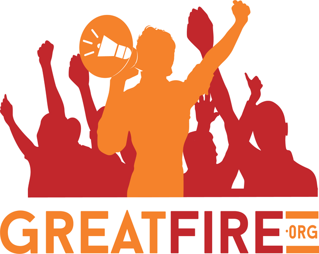 GreatFire's AppleCensorship Project logo